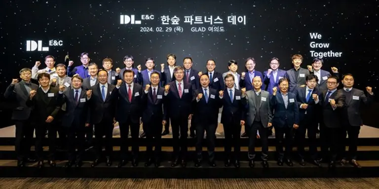 DL이앤시 ‘한숲 파트너스 데이’ 행사에서 참석자들이 기념 촬영을 하고 있다. (사진제공. DL이앤씨)