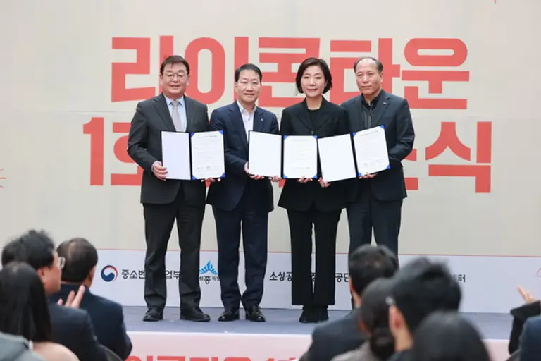 5일 세종시 조치원읍 라이콘타운 세종점에서 라이콘 육성 금융지원 업무협약 체결식이 열렸다. 왼쪽부터 박성효 소상공인시장진흥공단 이사장, 서영익 KB국민은행 기관영업그룹 부행장, 오영주 중소벤처기업부 장관, 이상훈 신용보증재단중앙회장이다. [출처: KB국민은행]