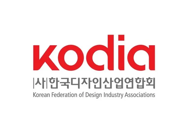 한국디자인산업연합회