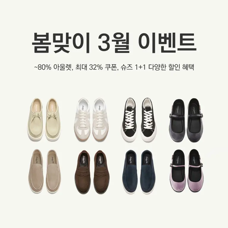 사진제공. 슈스코