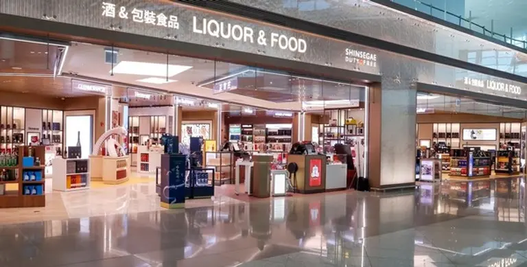 신세계면세점, ‘인천에어포트 어워즈’ 우수사업자 선정