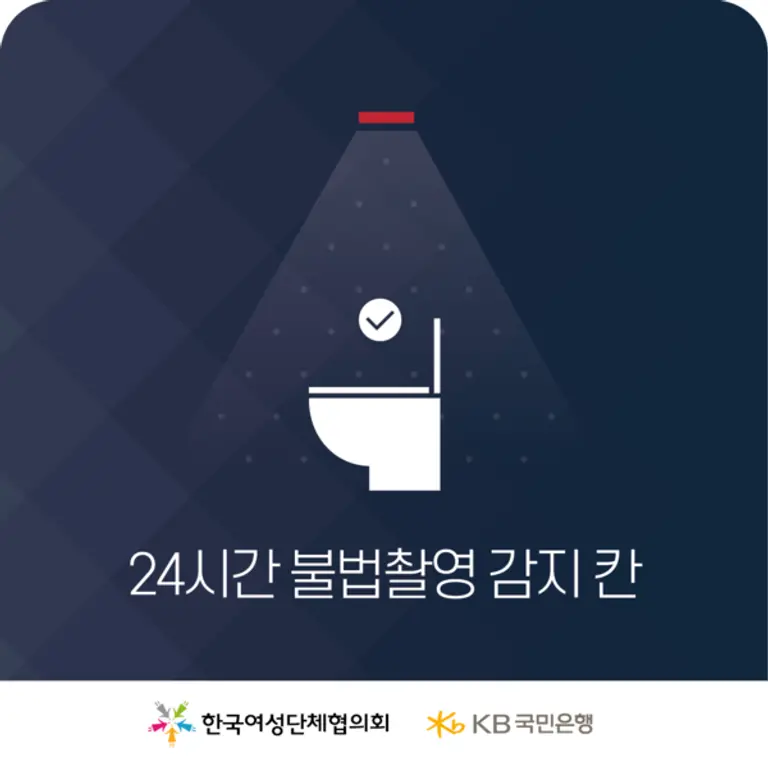 [출처: KB국민은행]