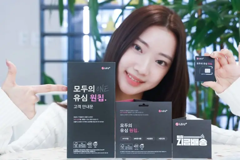 LG유플러스가 공용 유심 ‘원칩’에 사용되는 플라스틱을 절반으로 줄이고 안내문과 배송봉투를 친환경 소재로 변경했다.