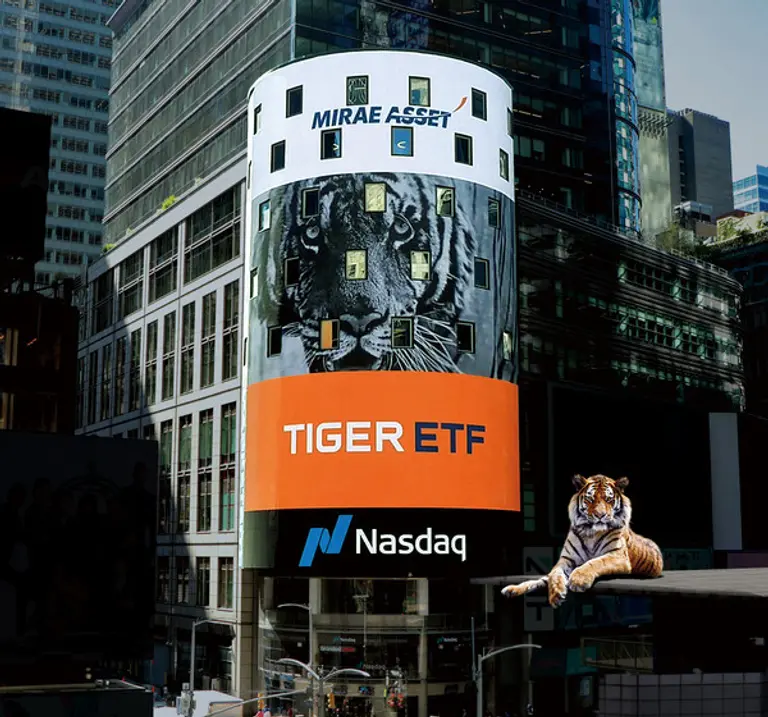 미래에셋, ‘TIGER ETF’ 순자산 50조원 돌파...국내 운용사 1위