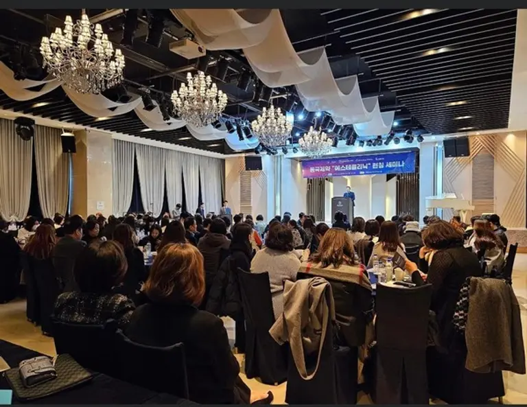 지난 2월 대구에서 열린 마데카더마 파인울샷 론칭 세미나 현장 모습 (사진제공. 동국제약)