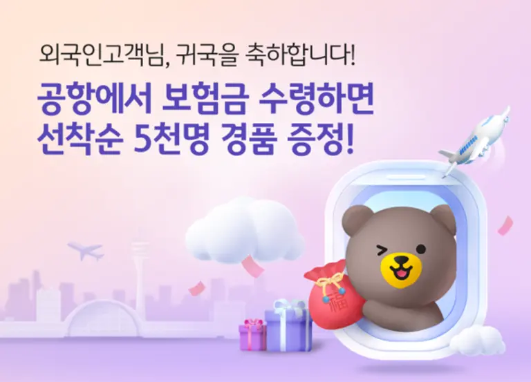 KB국민은행, 외국인근로자 고객을 위한 ‘한국전통지갑’ 증정 이벤트 실시