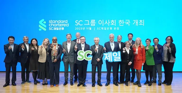 지난 2023년 11월 초 SC제일은행 본점에서 열린 스탠다드차타드(SC)그룹 이사회. 가운데가 박종복 SC제일은행장이다. [출처: SC제일은행]