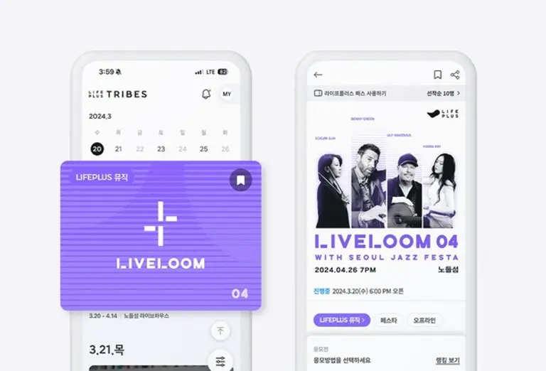 [출처: 한화생명]