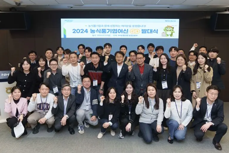 22일 농협은행 본사에서 열린 농식품기업여신 GD 발대식에서 기념촬영을 하고 있다.