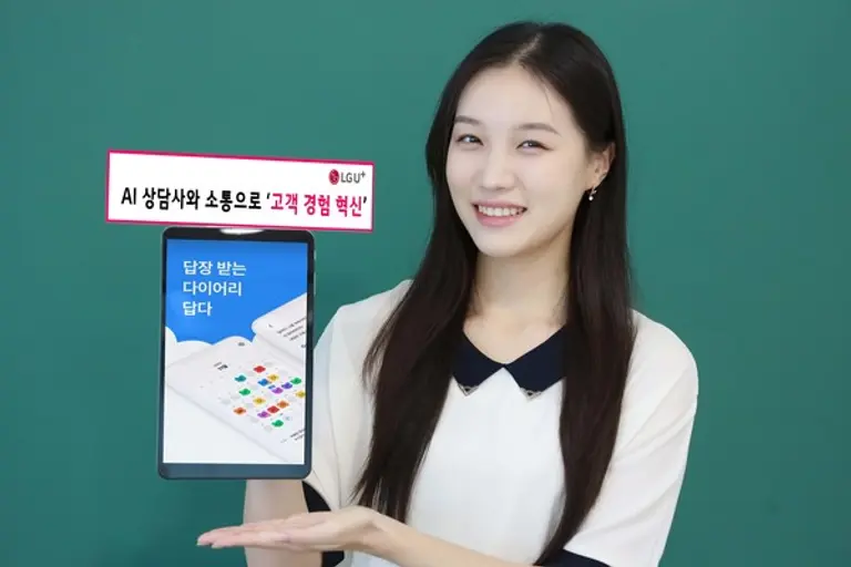 LG유플러스 AI 기반 마음관리 플랫폼 ‘답다’