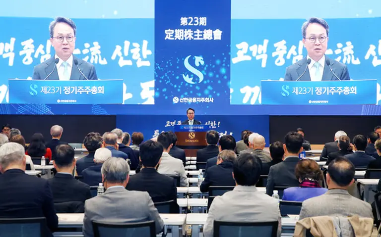신한금융지주는 26일 오전 10시 서울시 중구 신한금융그룹 본사에서 제23기 정기 주주총회와 임시 이사회를 개최했다. 진옥동 신한금융그룹 회장(가운데)이 재무제표 결산 및 이사 선임의 건 등 주요 안건을 주주들에게 설명하고 의사를 진행했다. [출처: 신한금융그룹]