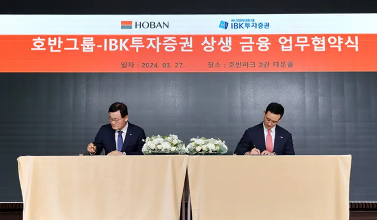 서정학 IBK투자증권 대표이사(왼쪽)와 김대헌 호반그룹 기획총괄사장이 금융·사업 전반에 협력 강화를 위한 업무협약서에 서명하고 있다. (사진제공. 호반그룹)