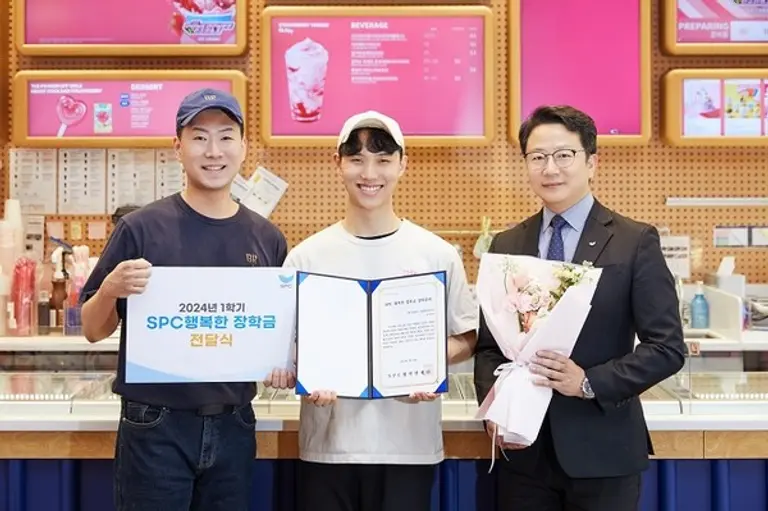 SPC그룹 허영인 회장 나눔 경영…‘행복한 장학금’ 지원