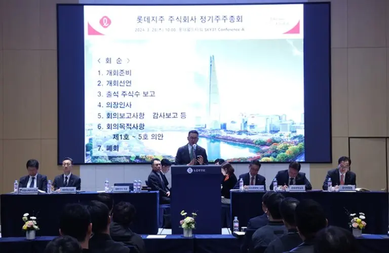 28일 열린 롯데지주 제57기 정기 주주총회에서 이사회 의장 이동우 롯데지주 대표이사 부회장이 인사말을 하고 있다.