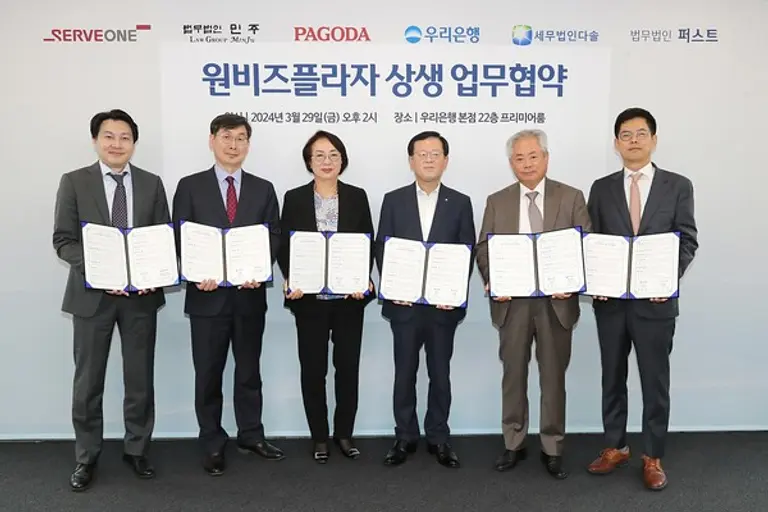 우리은행은 지난 29일 서울 중구 우리은행 본점에서 원비즈플라자 상생 업무협약을 체결했다. 왼쪽부터 서브원 김유준 상무, 법무법인 민주 문병규 파트너 변호사, 파고다교육그룹 박경실 회장, 우리은행 조병규 은행장, 세무법인 다솔 안수남 대표 세무사, 법무법인 퍼스트 김효권 대표변호사다. [출처: 우리은행]