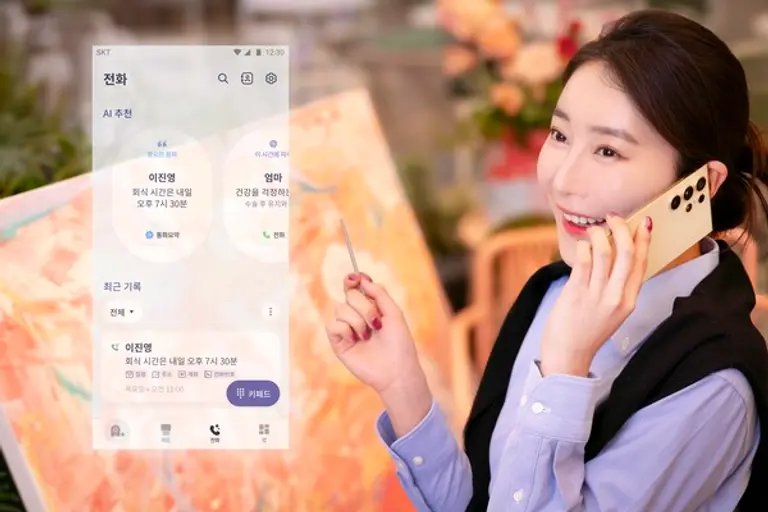 SK텔레콤은 AI 개인비서 ‘에이닷’ 내 전화 서비스를 고도화, 안드로이드 버전에서도 ‘통역콜’ 등의 기능을 사용할 수 있게 됐다고 1일 밝혔다.