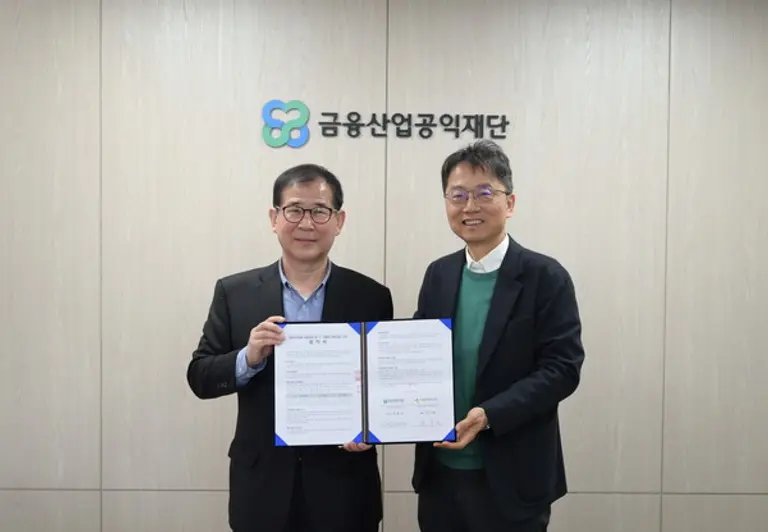 금융산업공익재단이 1일 서울 종로구 금융산업공익재단에서 전국퇴직금융인협회와 금융 취약계층 금융교육 및 1:1 맞춤형 금융상담사업 협약식을 개최했다. [출처: 금융산업공익재단]