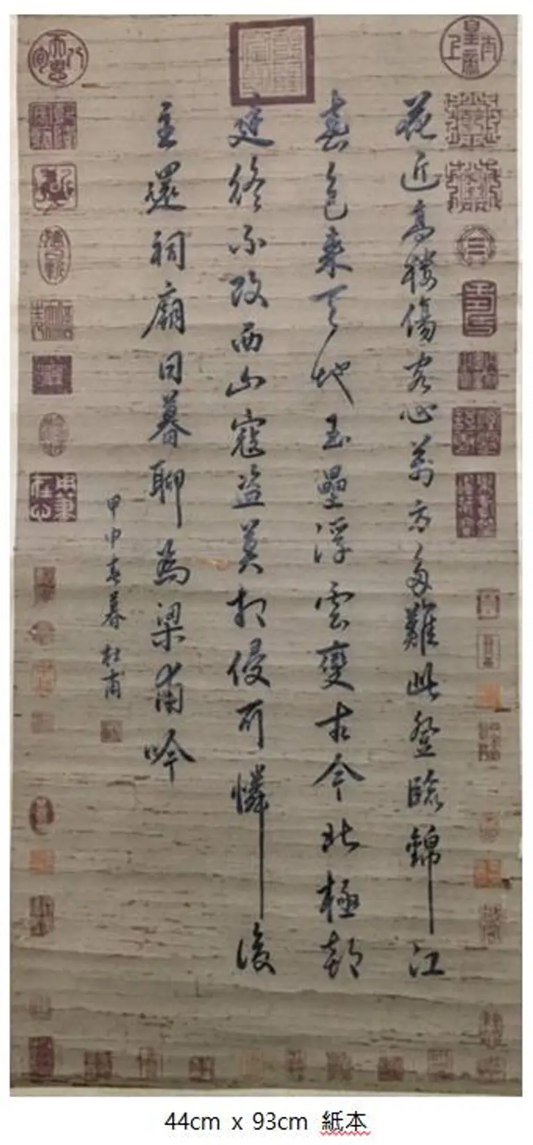 사진 제공: 고배도자기과학감정원