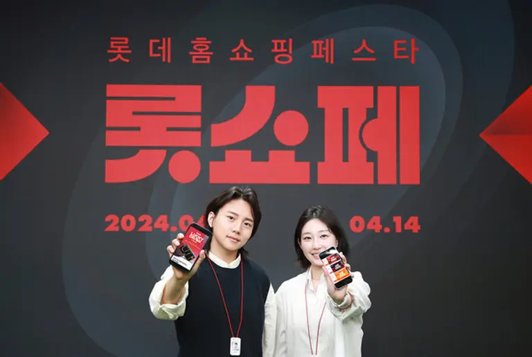 롯데홈쇼핑(대표 김재겸)은 오는 4일(목)부터 14일(일)까지 11일간 매일 3만원 쇼핑 지원금, 최대 20% 할인, 명품 추첨 이벤트 등 대규모 혜택을 제공하는 쇼핑 대축제 