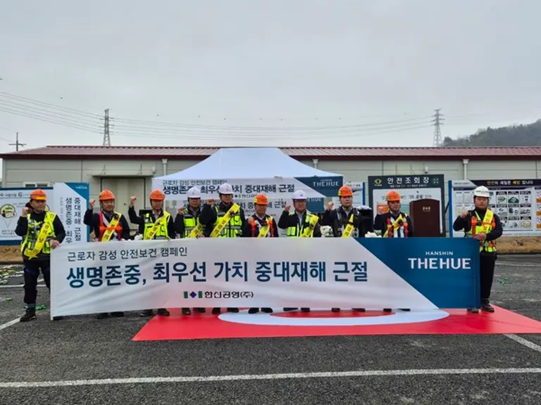 전재식 한신공영 대표이사가 현장 직원들과 함께 안전의 날 행사 후 기념촬영을 하고있다 (사진. 한신공영)