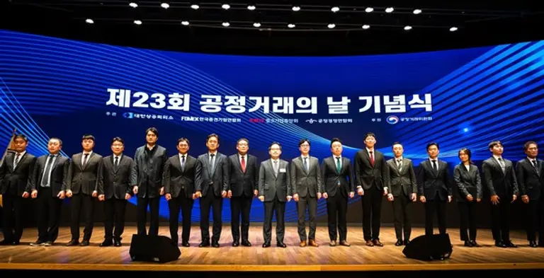  ‘2024년 제 23회 공정거래의 날 기념식’에서 한미약품 컴플라이언스팀 송승호 파트장(왼쪽에서 두번째)이 한기정 공정거래위원장(맨 가운데)으로부터 표창을 받은 후 참석자들과 함께 기념촬영을 하고 있다.