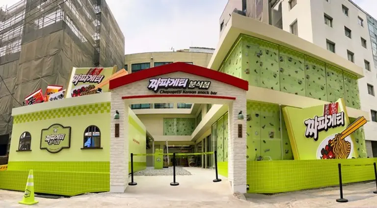 농심 짜파게티 분식점 팝업스토어 외부 이미지