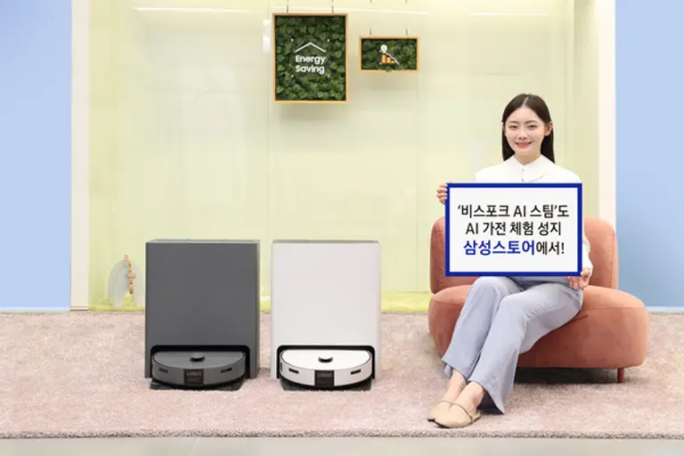 삼성전자 모델이 로봇청소기 