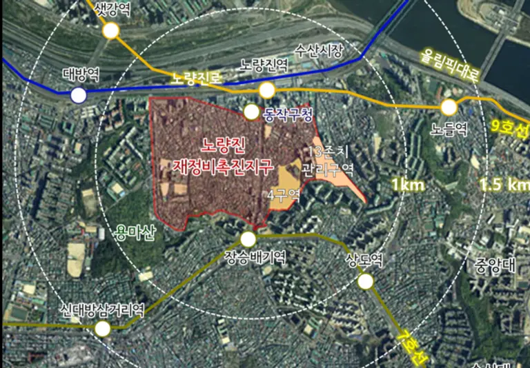 노량진4구역 위치도 (사진. 서울시)