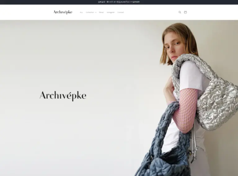 아카이브 앱크 일본 공식 사이트 화면 (사진제공. 코오롱인더스트리 FnC부문)