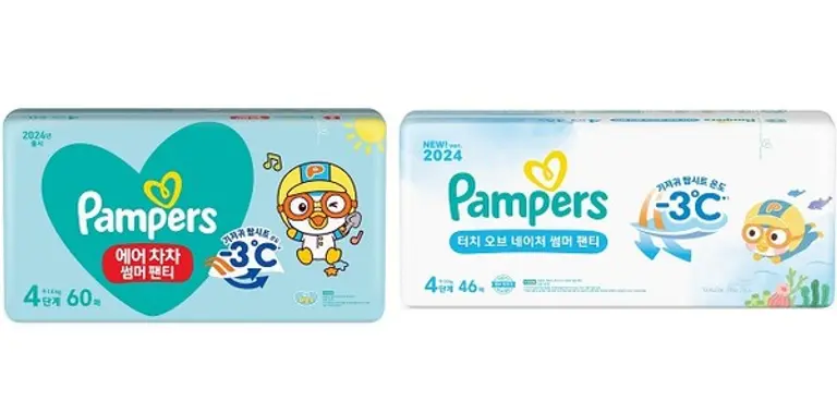 팸퍼스 에어차차 썸머팬티와 터치 오브 네이처 썸머 팬티 (사진제공. 한국P&G)