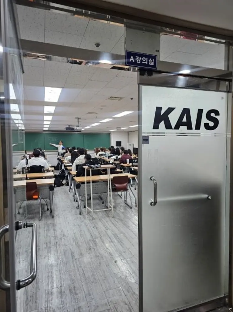 KAIS(한국회계학원)