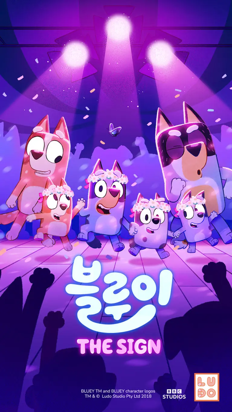 BBC스튜디오가 블루이 역대 최장길이 