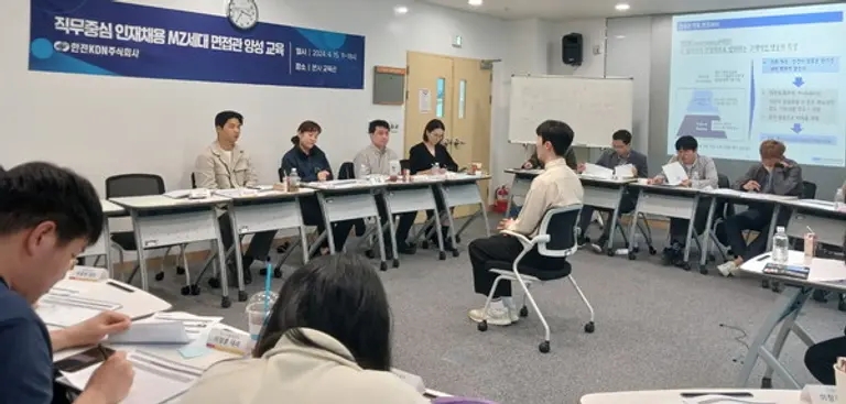 MZ세대 면접관 양성교육 모의 면접 진행 모습