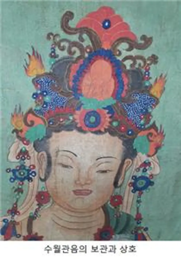 수월관음도 사진