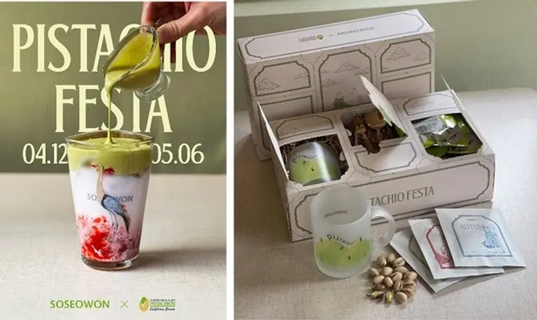 사진 제공: 소서원