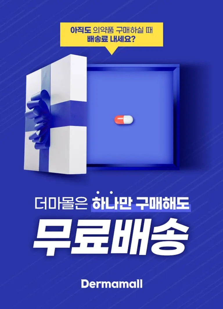 사진: 뉴셀파마코리아 제공