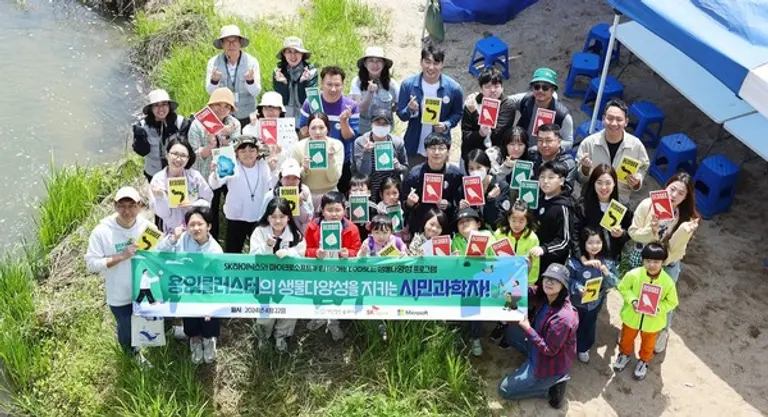 SK하이닉스와 한국마이크로소프트 구성원 가족 30여 명이 22일 경기도 용인시 안성천의 생태 환경을 모니터링하는 에코시(ECOSEE) 활동에 참여했다.