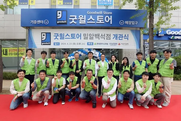 현대엔지니어링 홍현성 대표이사(윗줄 가운데)와 임직원들이 23일 개관한 굿윌스토어 밀알백석점에서 자원봉사를 마친뒤 기념촬영을 하고 있다. (사진제공. 현대엔지니어링)