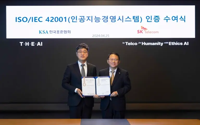 서울시 중구 SKT타워에서 진행된 인증 수여식에서 SKT 정재헌 대외협력담당(사진 좌측), 한국표준협회 강명수 회장(사진 우측)이 수여식을 마치고 기념 촬영을 하고 있는 모습