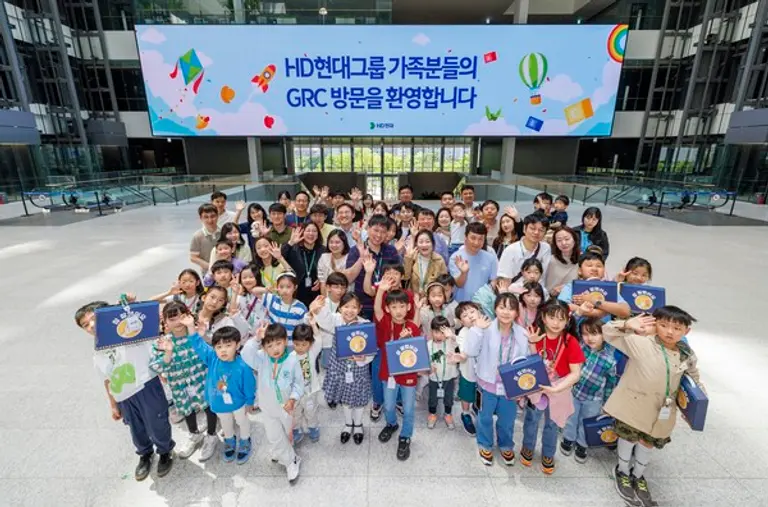 HD현대가 최근 판교 HD현대 글로벌R&D센터(GRC)에서 임직원 가족초청행사를 진행했다.