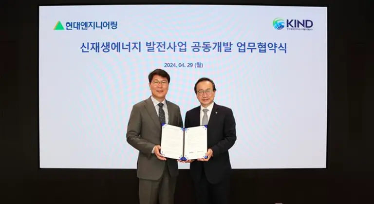 현대엔지니어링과 한국해외인프라도시개발공사가 신재생에너지 발전사업 공동개발 업무협약을 체결했다. 사진 왼쪽부터 홍현성 현대엔지니어링 대표이사, 이강훈 한국해외인프라도시개발지원공사 사장 (사진제공. 현대엔지니어링)