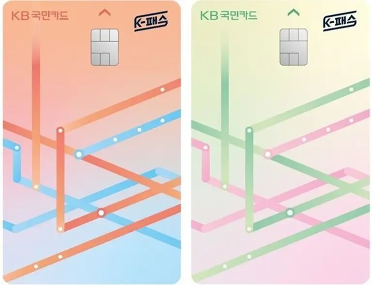 KB국민 K-패스카드 / 국민카드