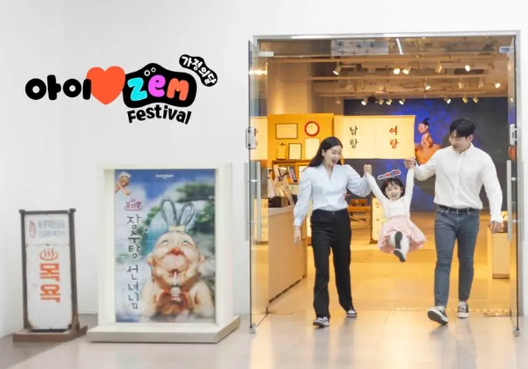 SKT 홍보모델이 어린이 뮤지컬 공연장의 포토존을 체험하는 모습.