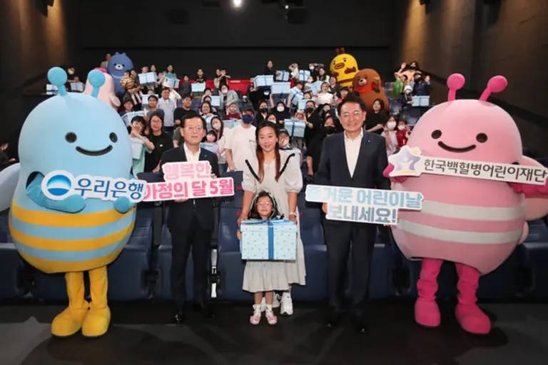 조병규 은행장(왼쪽 두 번째)과 장광익 브랜드홍보그룹 부행장(오른쪽 두 번째)이 지난 4월 30일 소아암 홍보대사 어린이와 기념사진을 촬영했다. [출처: 우리은행]