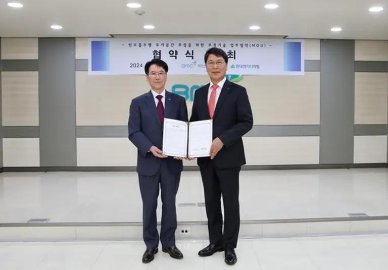 탄소흡수형 도시공간 조성 업무협약 체결식에서 현대엔지니어링 홍현성 대표이사(오른쪽)와 부산도시공사 김용학 사장이 기념촬영을 하고 있다.(사진. 현대엔지니어링)