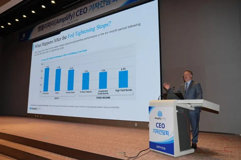 앰플리파이 기자간담회