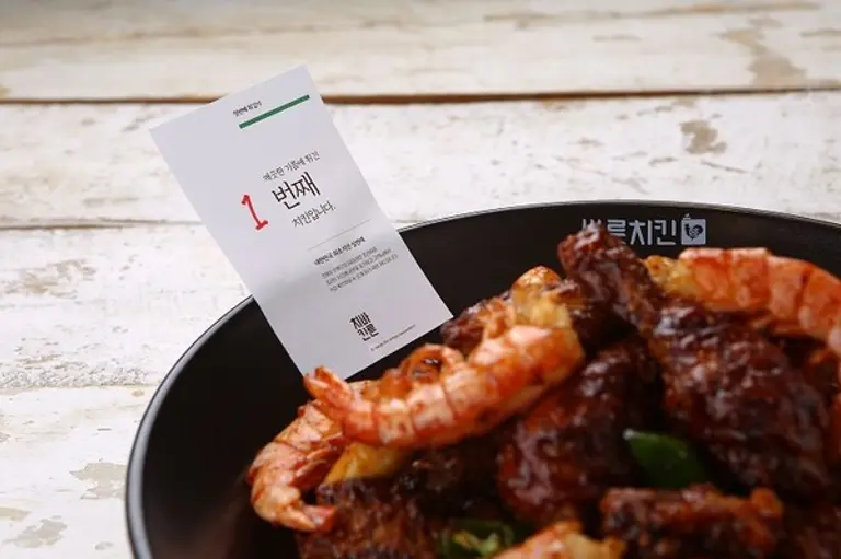 바른치킨 ‘치킨 실번제’