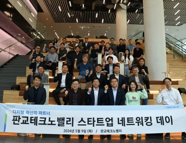 정재호 NH농협은행 디지털전략사업부문 부행장(첫째 줄 오른쪽 세 번째)이 지난 9일 경기도 판교테크노밸리에서 디지털 혁신기업 임직원과 간담회를 가졌다. [출처: NH농협은행]