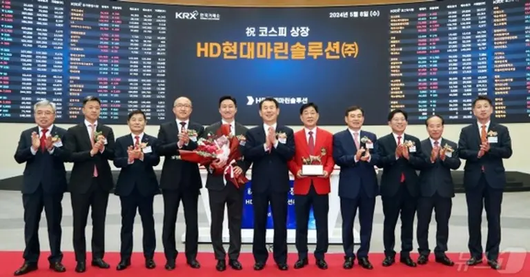 정기선 HD현대 부회장(왼쪽에서 다섯 번째)과 이기동 HD현대마린솔루션 대표(오른쪽에서 다섯 번째)가 8일 HD현대마린솔루션 코스피 상장기념식에서 촬영하고 있다.(한국거래소 제공)