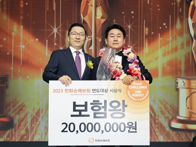 한화손해보험은 14일 서울 여의도 63스퀘어 그랜드볼룸에서 2023 연도대상 시상식을 개최했다. 중앙지역단 토탈보험대리점 이정우 대표(오른쪽)가 한화손해보험 2023 연도대상 보험왕을 수상한 직후 나채범 대표와 기념사진을 촬영했다. [출처: 한화손해보험]